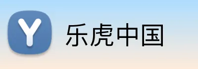乐虎中国 logo